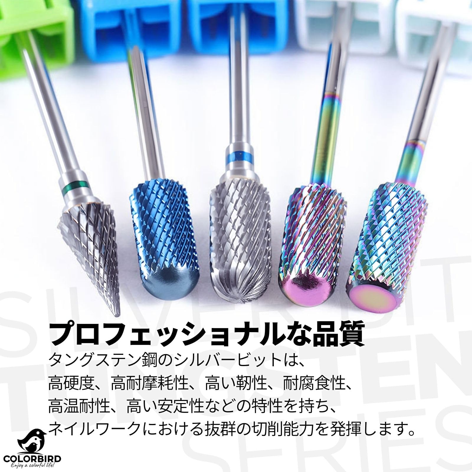 Amazon.co.jp: COLORBIRD ネイルビット タングステン鋼 ネイルマシン